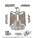 Sellos del Mundo : Africa : Egipto : escudo