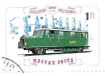 Stamps Hungary -  locomotoras