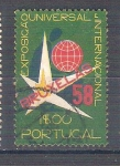 Stamps : Europe : Portugal :  RESERVADO Exposición Universal Y848
