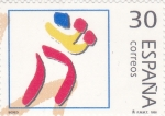 Stamps Spain -  Boxeo (39)