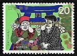 Stamps Japan -  Cuentos de Hadas | Folklore