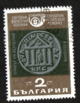 Stamps Bulgaria -  Sofía a través de las edades