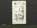 Stamps Spain -  Mutualidad de Correos