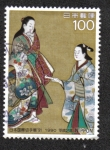 Stamps Japan -  Exposición Internacional de sellos 