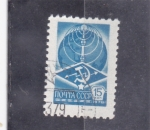 Stamps Russia -  emblema