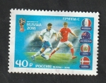 Stamps : Europe : Russia :  7927 - Mundial de futbol Rusia 2018