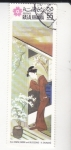 Stamps United Arab Emirates -  pintura oriental 