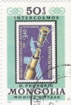 Sellos de Asia - Mongolia -  Intercosmos-sello sobre sello 