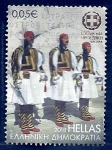 Stamps Greece -  Trages regionales