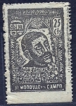 Stamps Spain -  Beato Juan de Avila