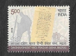 Stamps India -  100 Aniversario de Dakshina Bharat Sabha Hindi Prachar