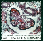 Stamps Greece -  Mariposa