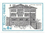 Stamps : Europe : Greece :  arquitectura