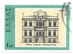 Stamps : Europe : Greece :  arquitectura