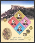 Stamps India -  3027 - HB Prithviraj Chauhan