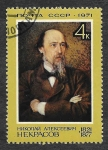 Stamps Russia -  3876 - Retratos