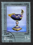 Stamps Yemen -  Tesoros de arte