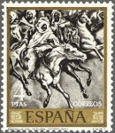 Stamps Spain -  1862 - Mariano Fortuny Marsal - Batalla de Tetuán