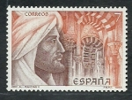 Stamps Spain -  Abderrahman  II