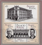 Stamps : America : Mexico :  Palacio Postal, Cd Mx