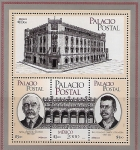 Sellos del Mundo : America : Mxico : Palacio Postal, Cd Mx