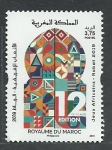 Stamps Morocco -  Juegos Africanos RABAT  2019