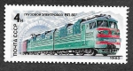 Sellos de Europa - Rusia -  5044 - Locomotora