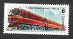 Stamps Russia -  5045 - Locomotora