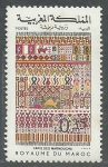 Stamps Morocco -  Alfombra Marroqui