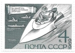 Stamps : Europe : Russia :  lancha de carreras