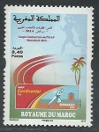 Stamps Morocco -  Copa Continental Marrakech  2014