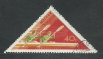 Stamps Hungary -  Remo