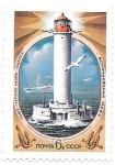 Stamps : Europe : Russia :  faro