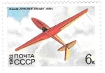 Stamps : Europe : Russia :  vuelo sin motor