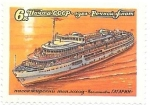 Stamps Russia -  crucero