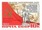 Stamps Russia -  aniversarios