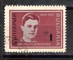 Stamps Bulgaria -  personaje