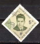 Stamps : Europe : Bulgaria :  personaje RESERVADO