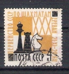 Stamps Russia -  ajedrez RESERVADO