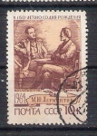Stamps Russia -  pintura RESERVADO