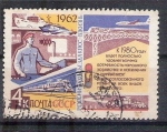 Stamps : Europe : Russia :  industria RESERVADO