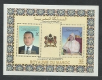 Stamps Morocco -  V Aniver.Intronisacion S.M. Mohamed  VI