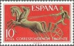 Stamps Spain -  2041 - Alegorías