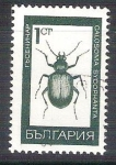 Sellos del Mundo : Europa : Bulgaria : escarabajo RESERVADO