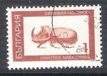 Stamps : Europe : Bulgaria :  escarabajo RESERVADO