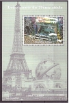 Stamps : Africa : Niger :  Eventos del siglo XX