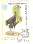 Sellos de Europa - Rusia -  grus monacha