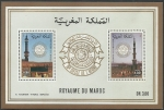 Stamps Morocco -  15 siglos de la HEGIRA