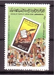 Stamps : Africa : Libya :  Declaración del Gobierno