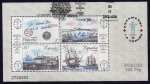 Stamps Spain -  Exposicion Filatelica